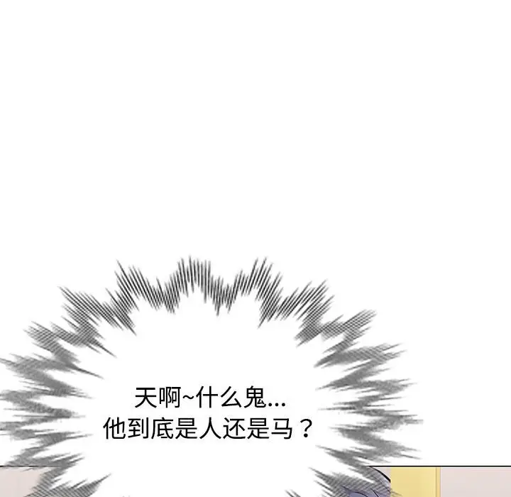 第 4 话_可以爱你吗