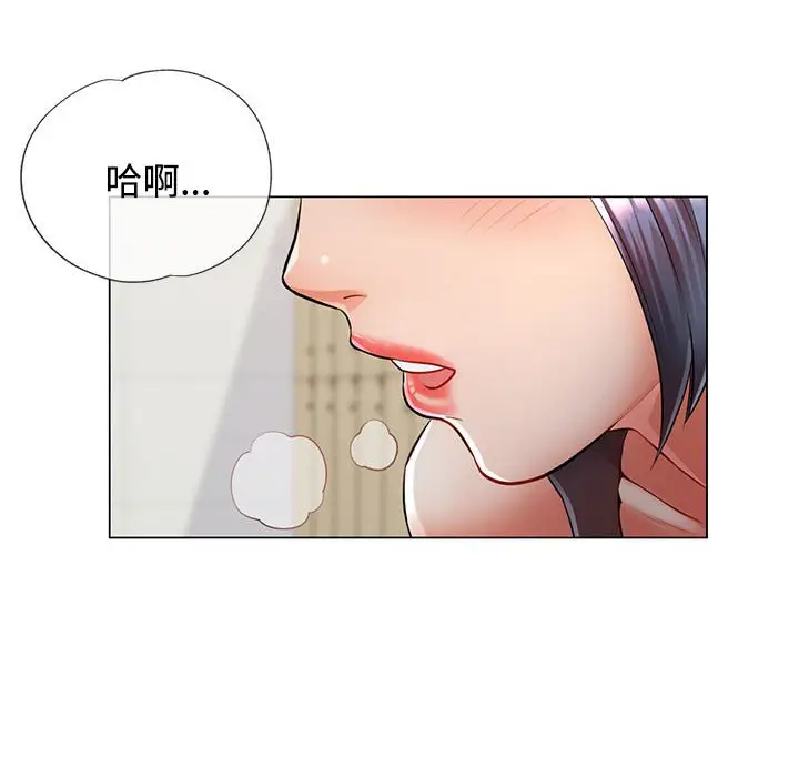 第 4 话_可以爱你吗