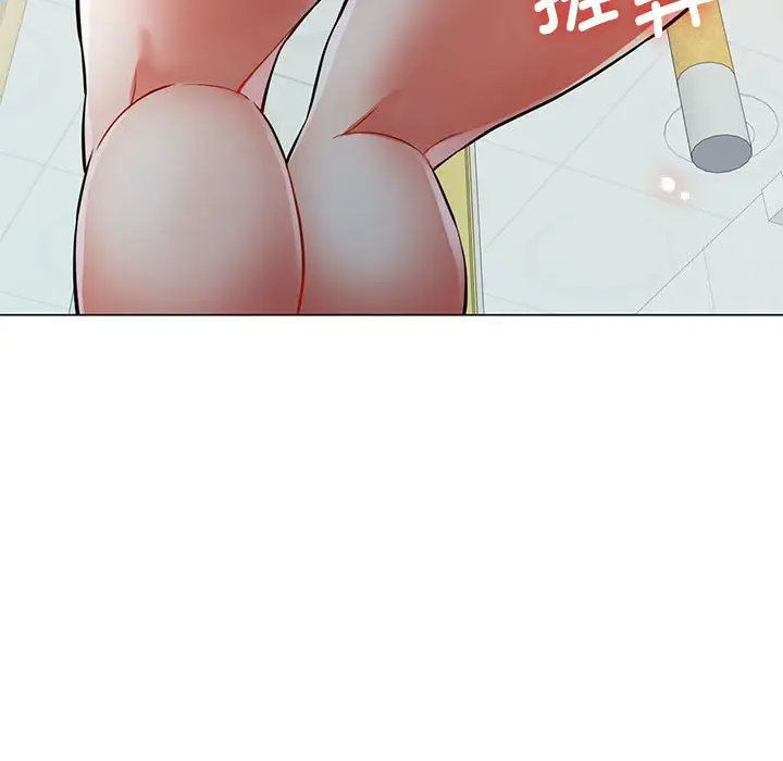 第 4 话_可以爱你吗