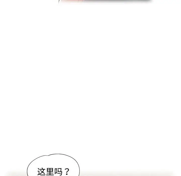 第 4 话_可以爱你吗