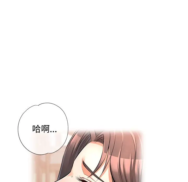 第 4 话_可以爱你吗