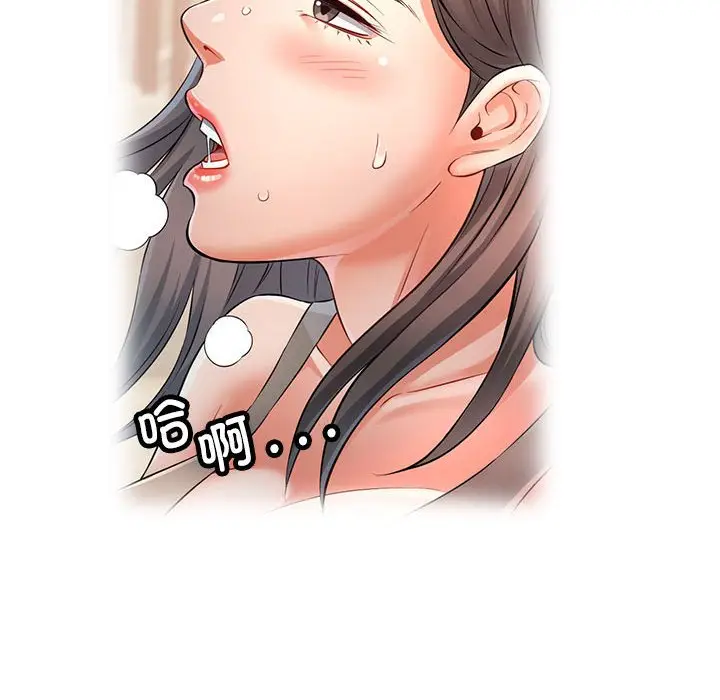第 4 话_可以爱你吗