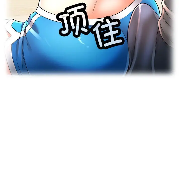 第 4 话_可以爱你吗