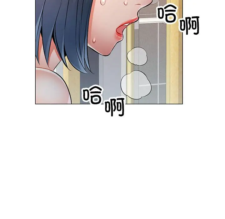 第 4 话_可以爱你吗