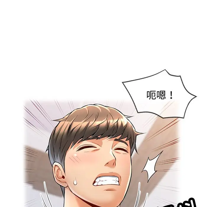 第 4 话_可以爱你吗