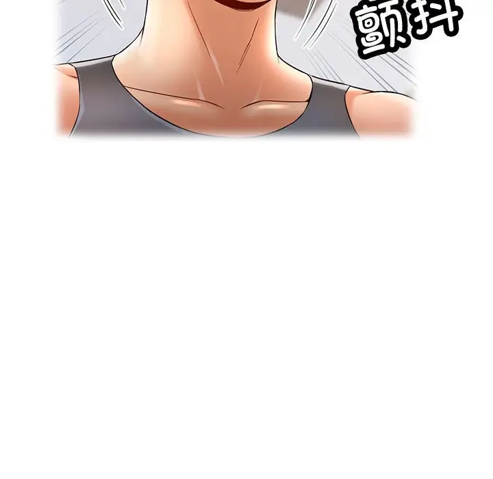 第 4 话_可以爱你吗