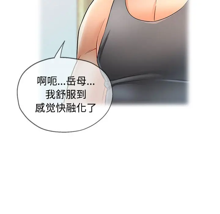 第 4 话_可以爱你吗
