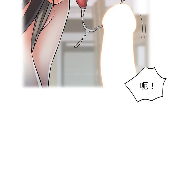 第 4 话_可以爱你吗