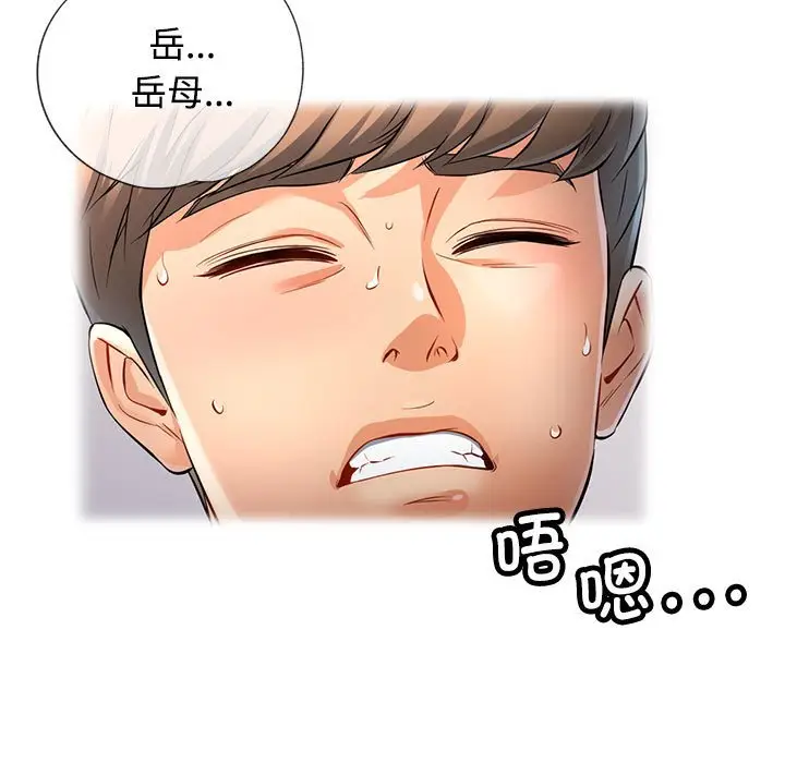 第 4 话_可以爱你吗