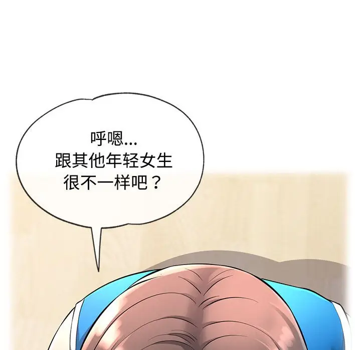 第 4 话_可以爱你吗