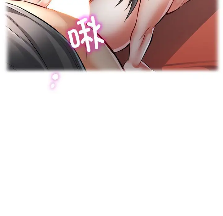第 4 话_可以爱你吗