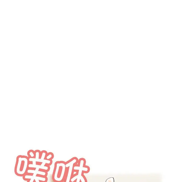 第 4 话_可以爱你吗