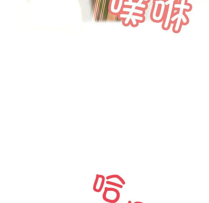第 4 话_可以爱你吗