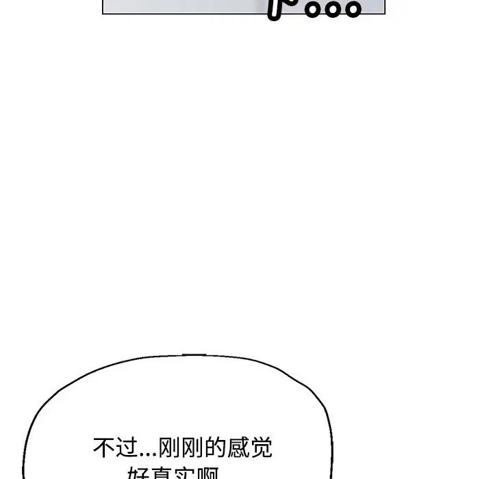 第 4 话_可以爱你吗