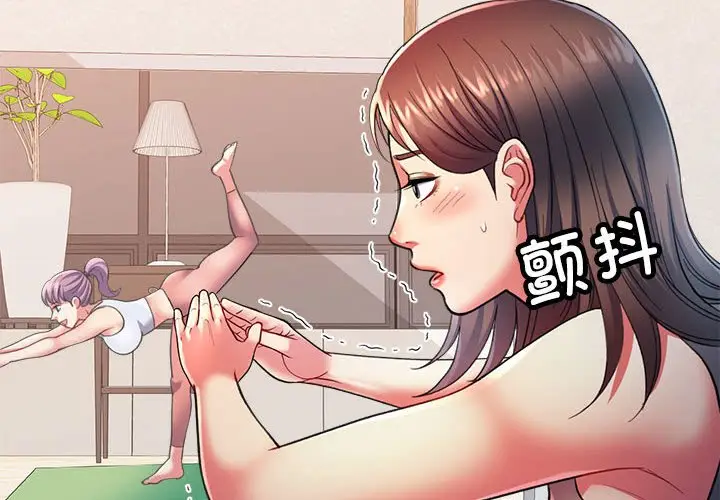 第 3 话_可以爱你吗
