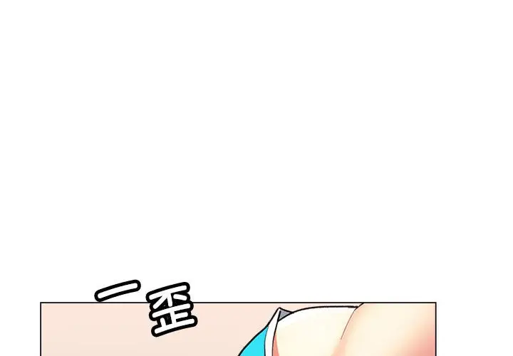 第 3 话_可以爱你吗