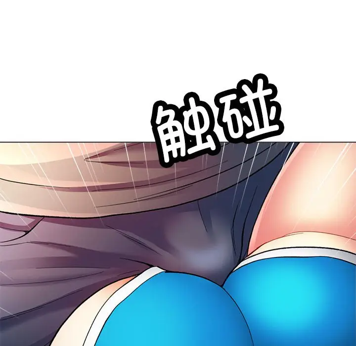 第 3 话_可以爱你吗