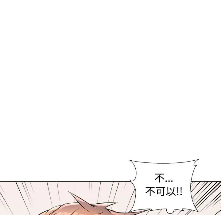 第 3 话_可以爱你吗