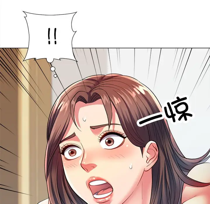 第 3 话_可以爱你吗