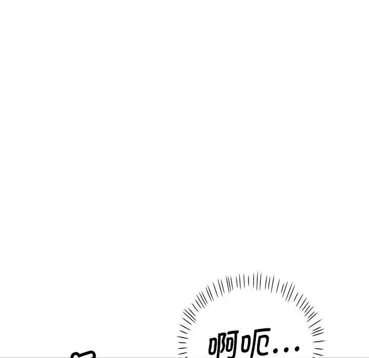 第 3 话_可以爱你吗