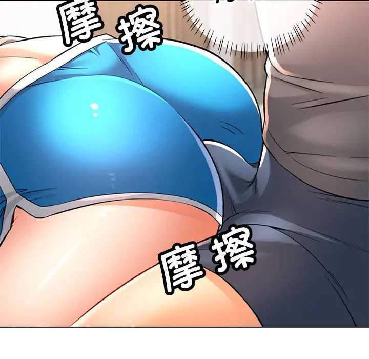 第 3 话_可以爱你吗