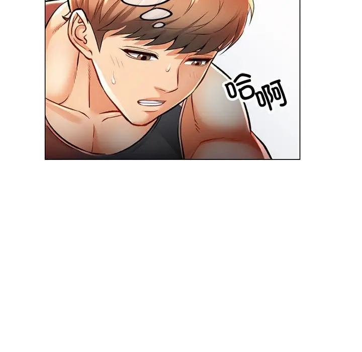 第 3 话_可以爱你吗