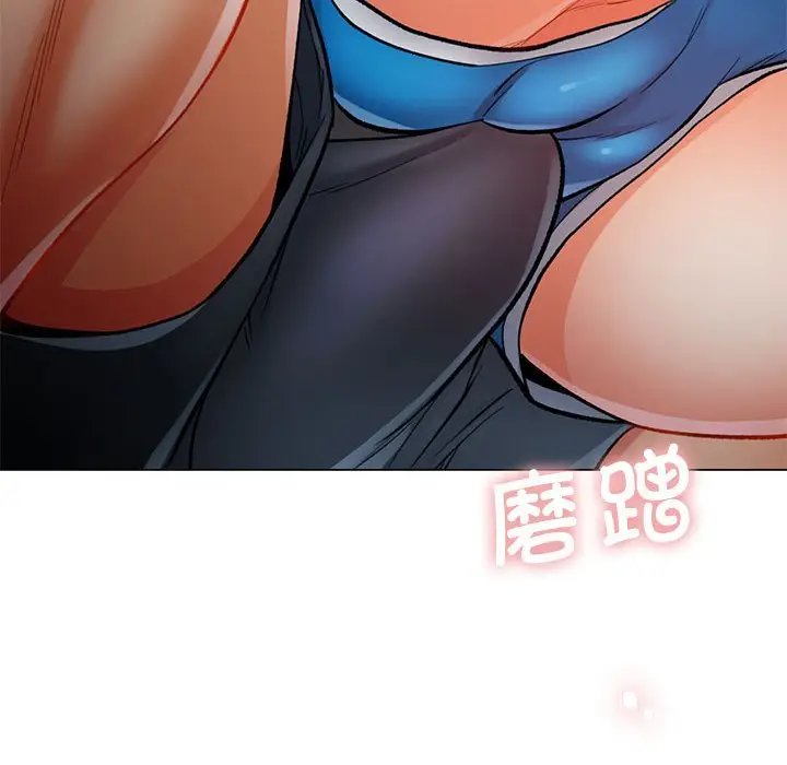 第 3 话_可以爱你吗