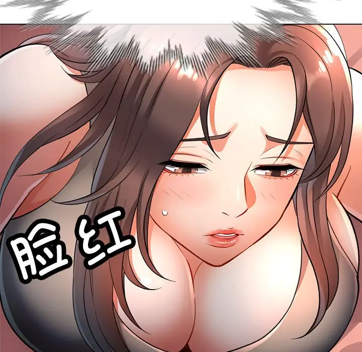 第 3 话_可以爱你吗