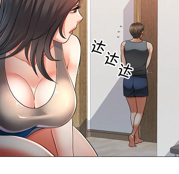 第 3 话_可以爱你吗