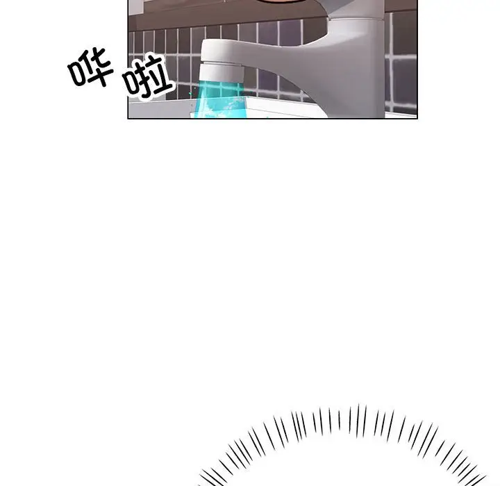 第 3 话_可以爱你吗