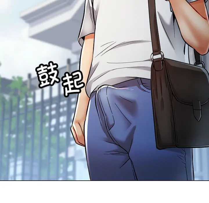 第 3 话_可以爱你吗