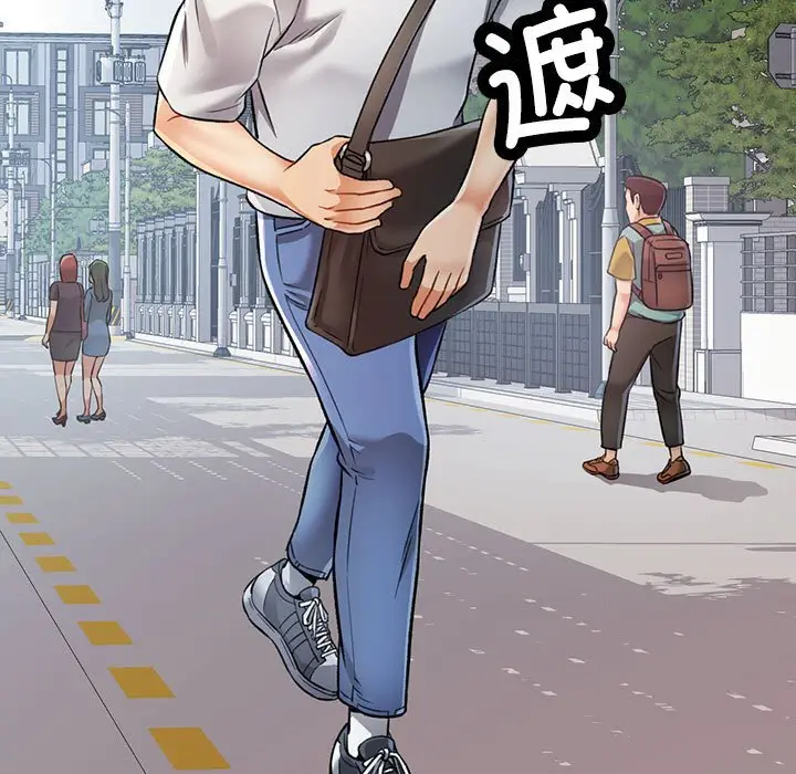 第 3 话_可以爱你吗