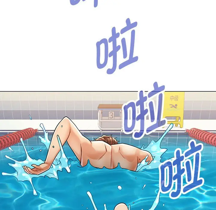 第 3 话_可以爱你吗