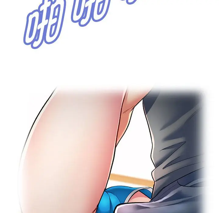 第 3 话_可以爱你吗