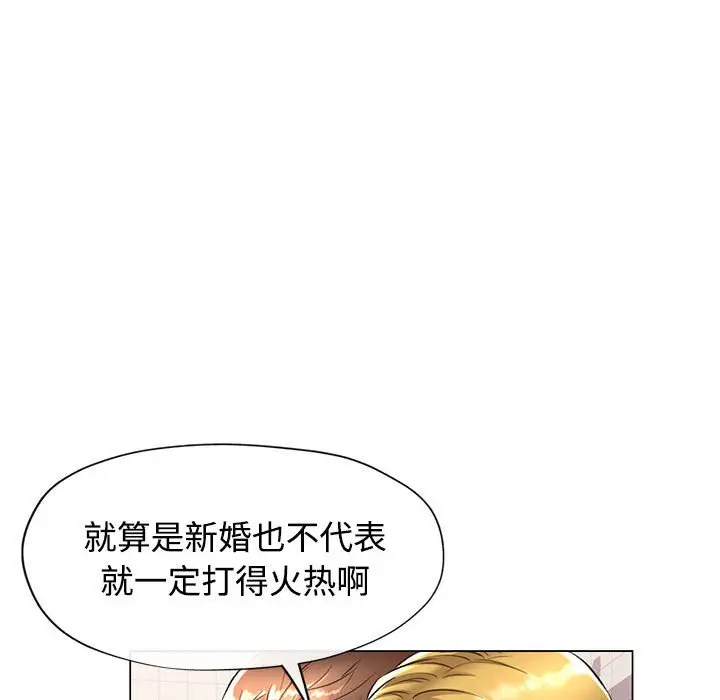 第 3 话_可以爱你吗