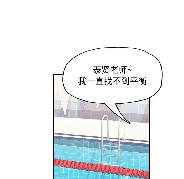第 3 话_可以爱你吗
