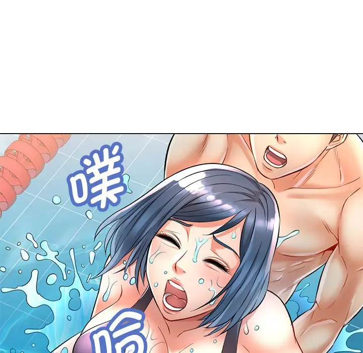 第 3 话_可以爱你吗