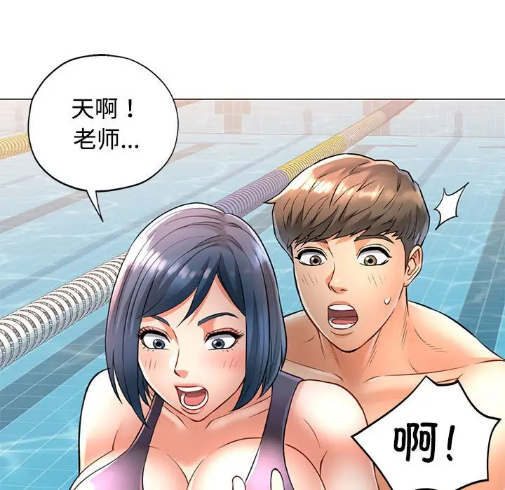 第 3 话_可以爱你吗