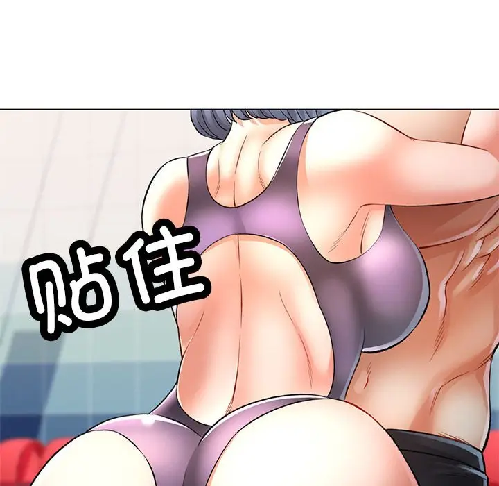 第 3 话_可以爱你吗