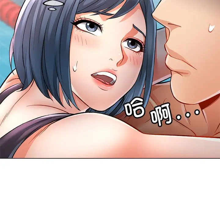 第 3 话_可以爱你吗