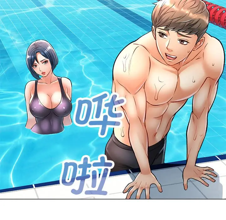 第 3 话_可以爱你吗