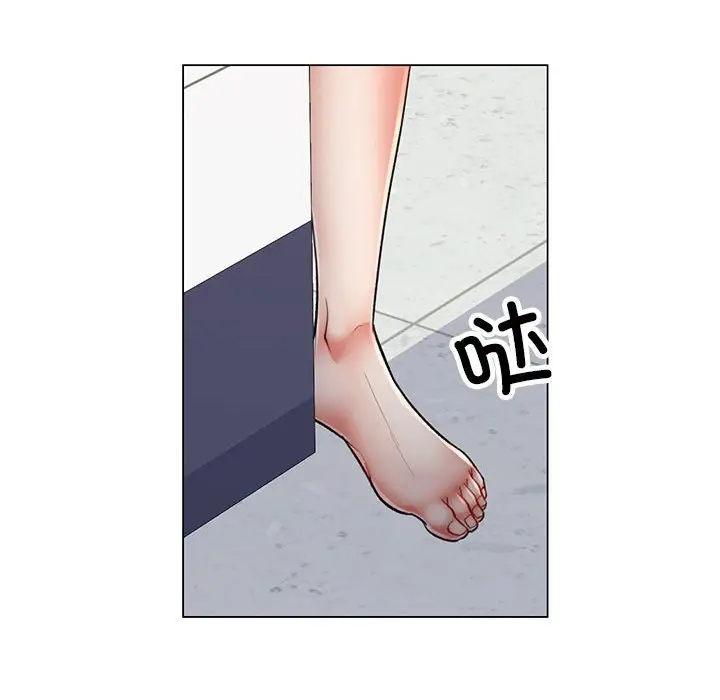 第 3 话_可以爱你吗