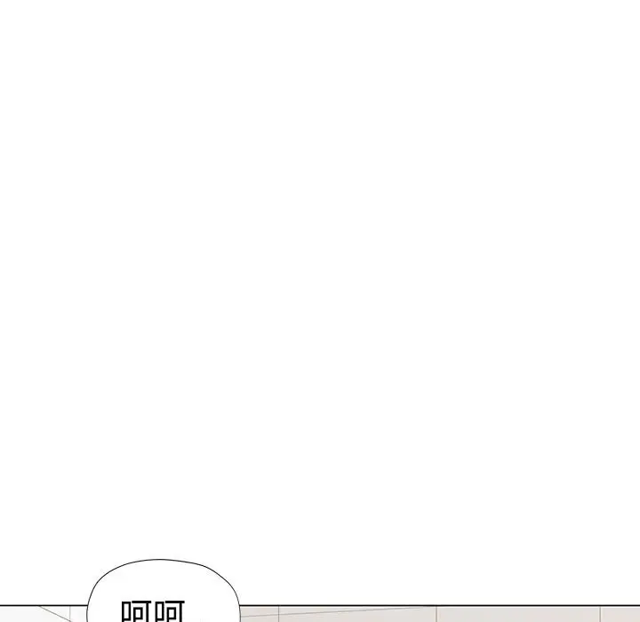 第 3 话_可以爱你吗