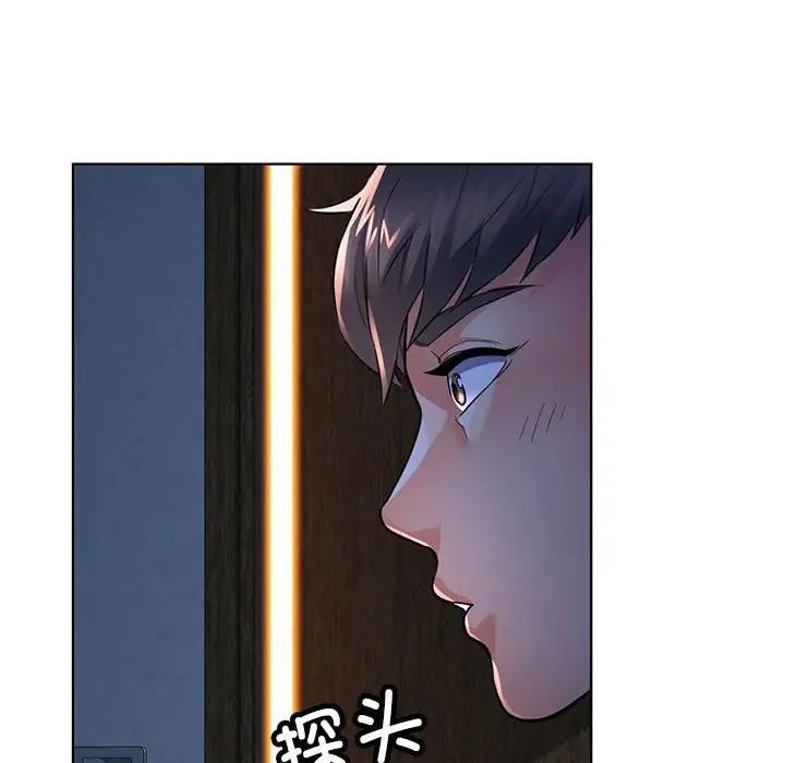 第 2 话_可以爱你吗
