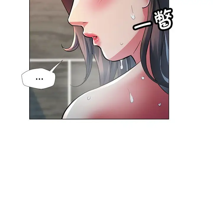 第 2 话_可以爱你吗