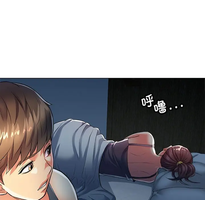 第 2 话_可以爱你吗