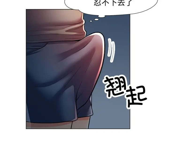 第 2 话_可以爱你吗
