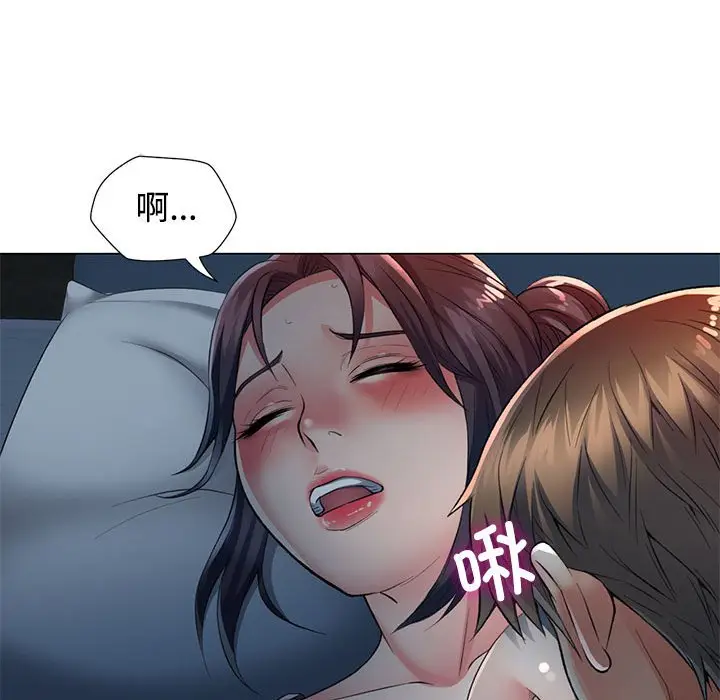 第 2 话_可以爱你吗