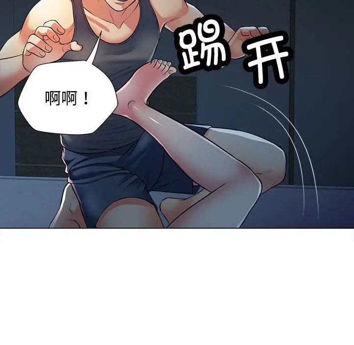 第 2 话_可以爱你吗