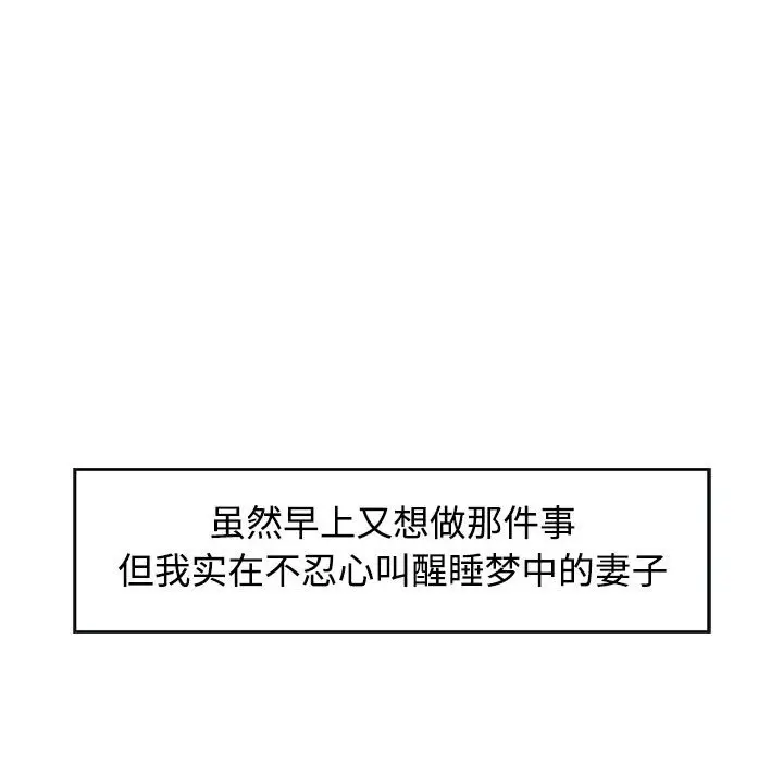 第 2 话_可以爱你吗